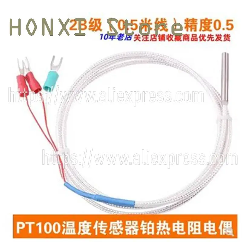 1PCS PT100 platinum thermal resistance temperature sensor precision probe thermocouple type waterproof anti-corrosion type high