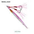 JIG5-Pink