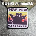 patch -F 8X8CM