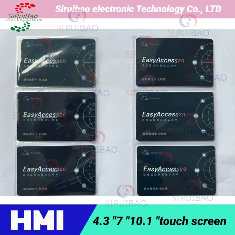 Eaccess رمز تنشيط ، بطاقة تفويض ، تحكم عن بعد لسلسلة weentek weinhmi iE ، CMT ، eMT #1