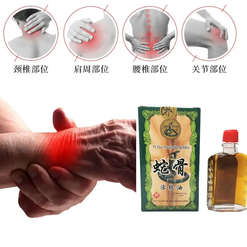 Veneno de serpiente de Vietnam, aceite veneno, dolor de espalda, masaje de articulaciones, relaja la fatiga muscular corporal, bálsamo de estrella, cuidado de la salud en el hogar