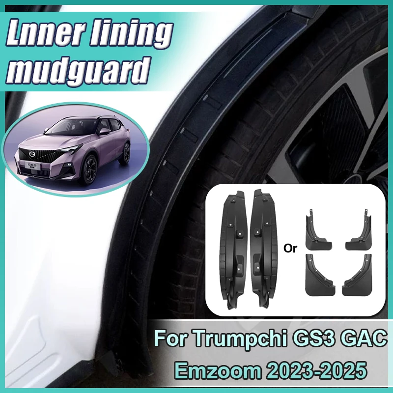

Автомобильные брызговики, брызговики для Trumpchi GS3 GAC Emzoom 2023 2024 2025, вкладыши заднего колеса, брызговики, автомобильные аксессуары
