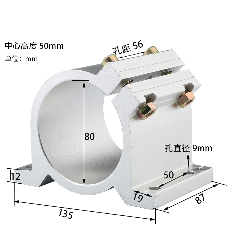 Engraving Machine Spindle Motor Fixture Diameter 65mm 80mm Holding Seat Multi-head Machine Embossing Machine Spindle Fixed Seat