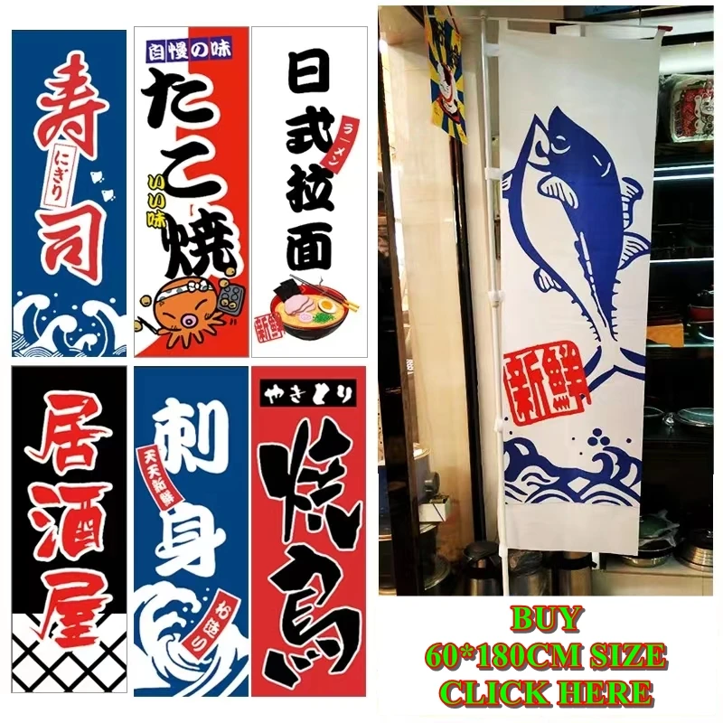 Kann benutzerdefinierte japanische Dekoration traditionelle Sushi Ramen Restaurant Dekor hängen Banner Japan Izakaya Shop Dekoration Stoff Flagge – Detail 1