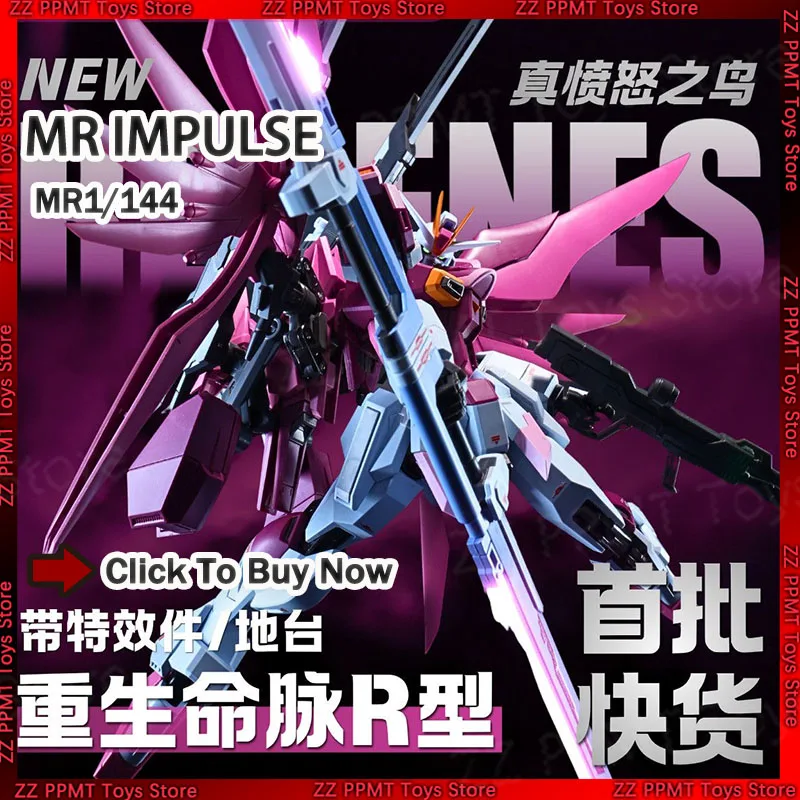 

НОВИНКА: Сборная модель MR IMPULSE MR 1/144 ZGMF-X56S/L Destiny Impulse R (розовый), с металлическим каркасом, пластиковая фигурка робота