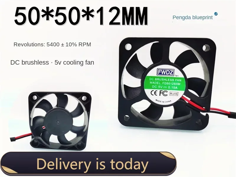 

5010 5012 Router Silent DC Brushless 50*50*12MM 5V 5CM cooling fan