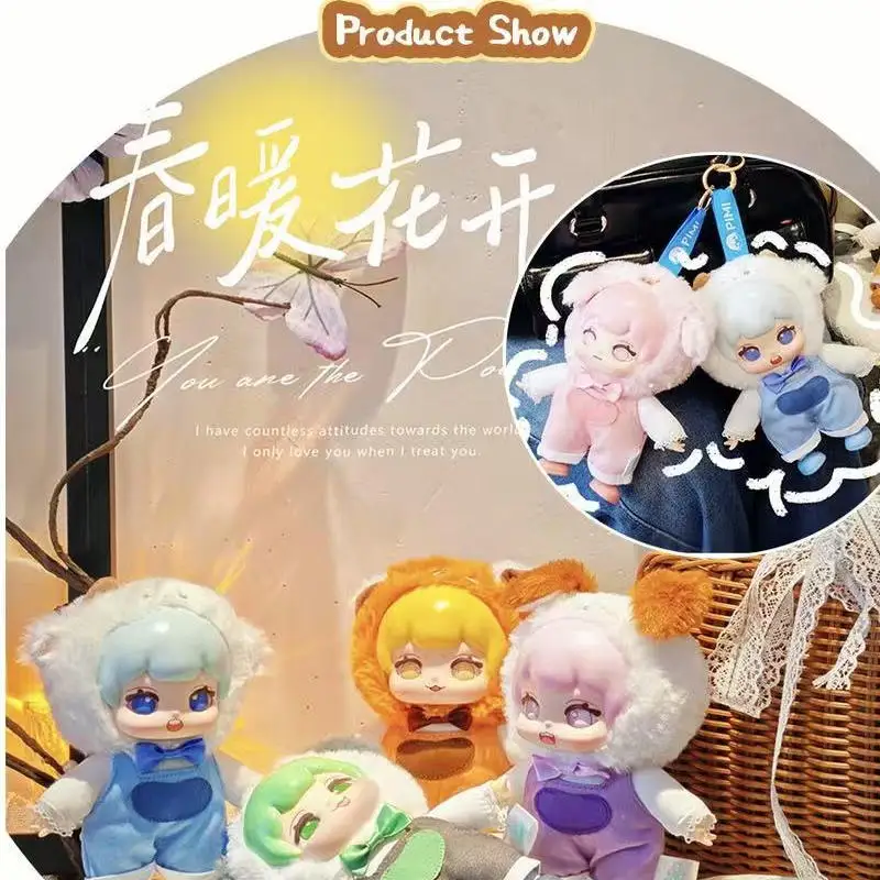 Pimi-caja ciega de felpa de vinilo para diario de juegos de rol, bolsa de juguete de moda, decoración de muñecas, caja misteriosa, regalo sorpresa coleccionable