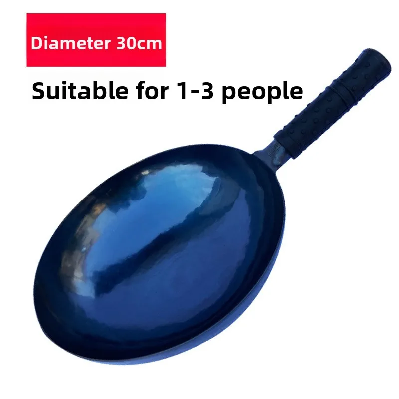

Zhangqiu iron pan, traditional hand-forged old-fashioned round-bottom wok, non-stick wok for cooking, household uncoated