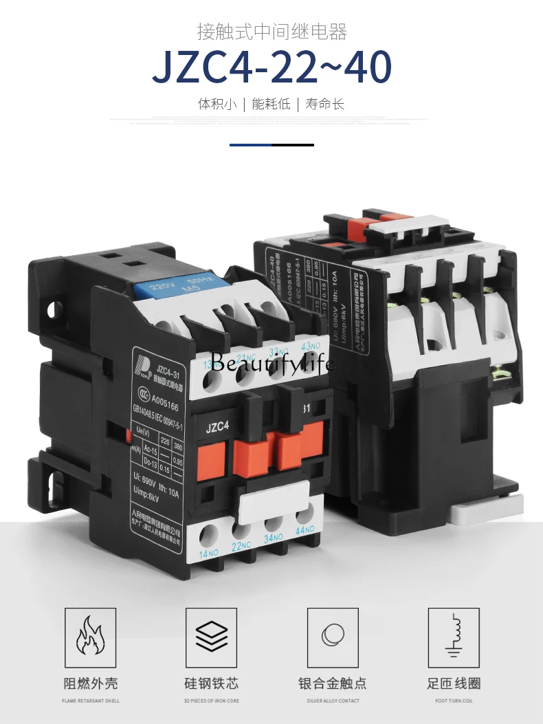 JZC4-22/31/40 Contact Intermediate Relay 24v36v110v220v380v AC DC