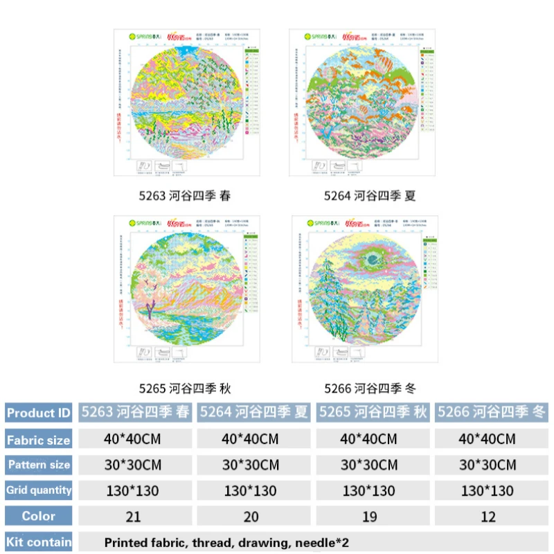 Spring Cross Stitch Kit River Valley Four Seasons Spring Summer Autumn Winter Landscape Pattern 40x40cm Embroidery complete kits