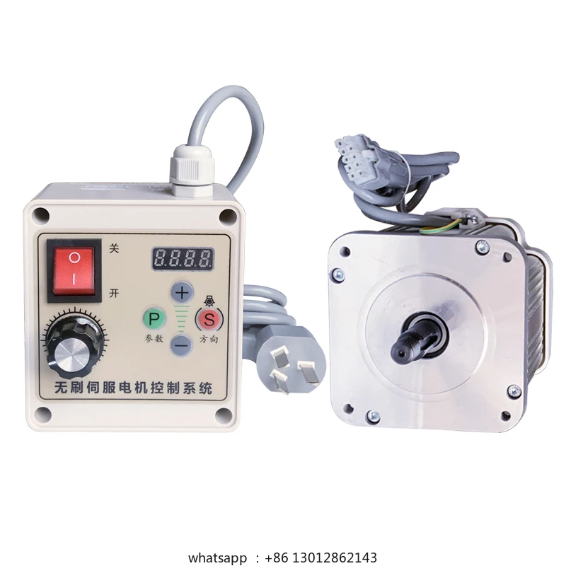 

High-power permanent magnet brushless motor, servo electronic control set