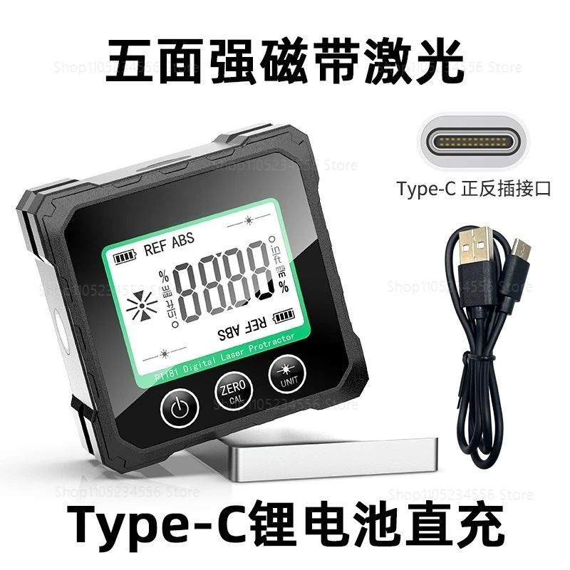 PT181 digital inclinometer, high-precision electronic inclinometer box, angle ruler, angle meter, measuring slope level, etc