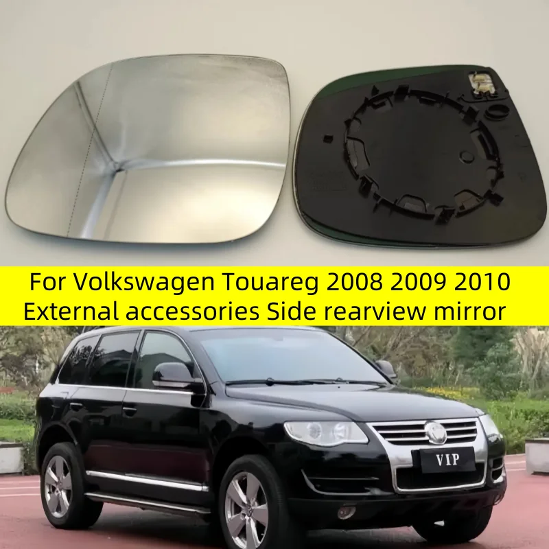 

For Volkswagen Touareg 2008 2009 2010 External accessories Side rearview mirror heated reflective glass lens auto accessories