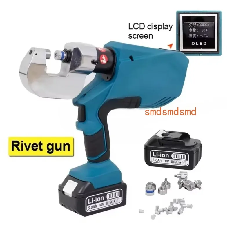 Battery Operated Hand-Held Self-Piercing SPR Riveting System for Automotive Repair