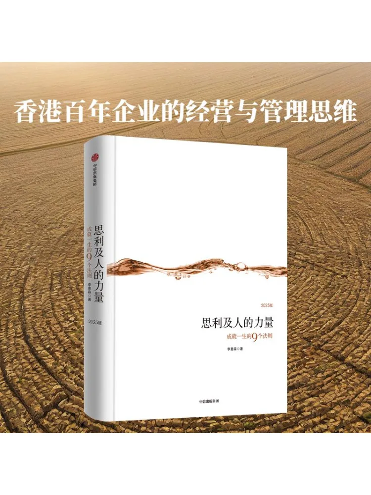 

Книга-Winshare The Power Of Persuasion