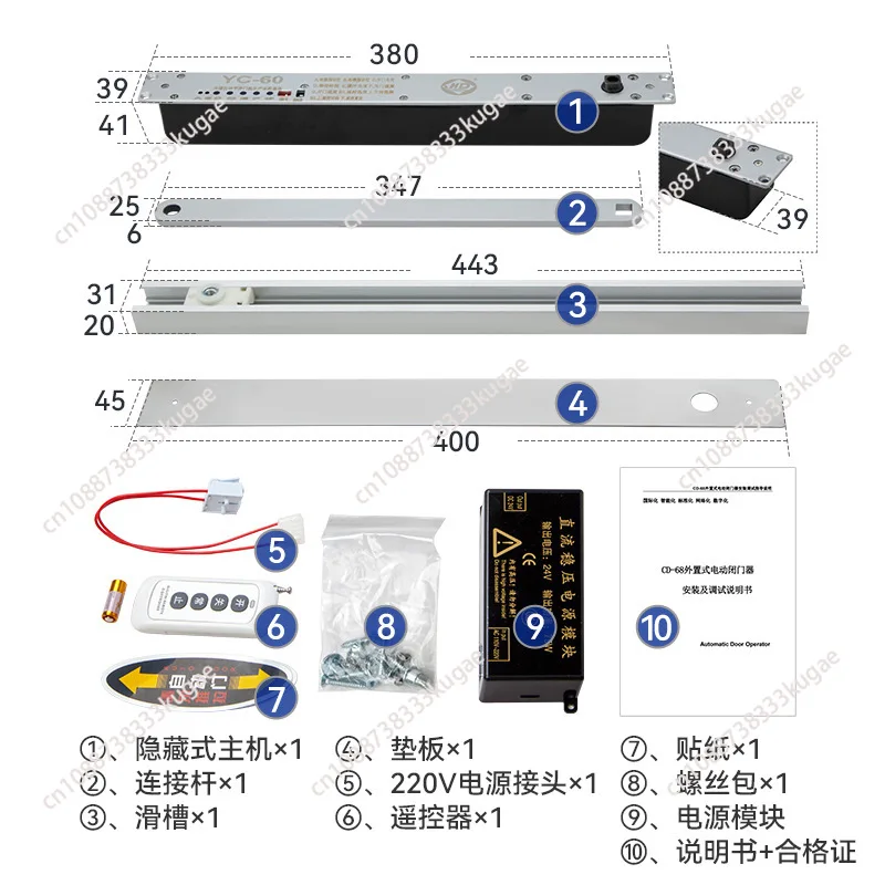 

Automatic Door Opener Electric Door Closer CD-68 Octagonal