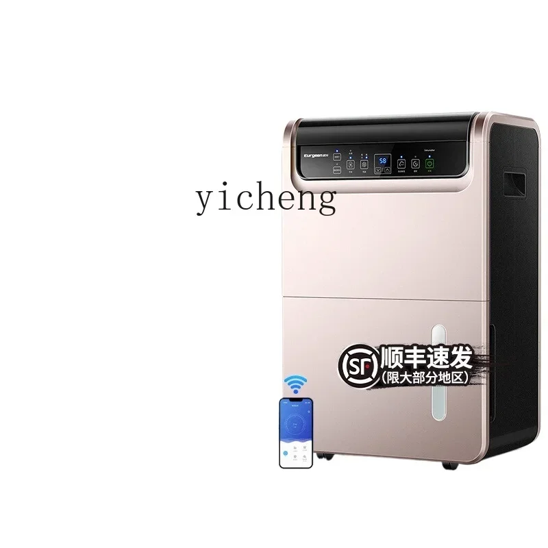 

ZZ dehumidifier household automatic drainage villa basement dehumidifier industrial high power