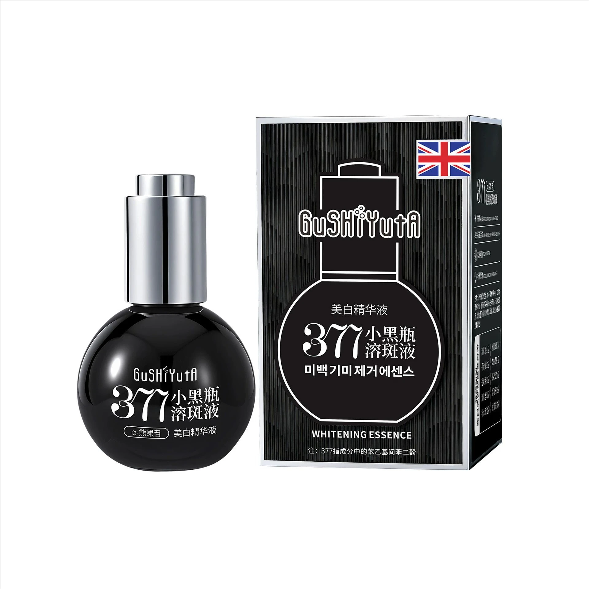 Effectively Inhibit Melanin Niacinamide Arbutin Small Black Bottle Remove Spots Liquid Fade Acne Marks Hydrate Brighten Essence