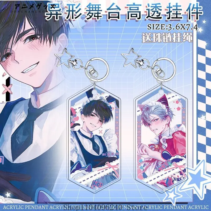 

Alien Stage ivan till Anime Cosplay Acrylic Schoolbag Key Chain Pendant Keychains Toy Backpack