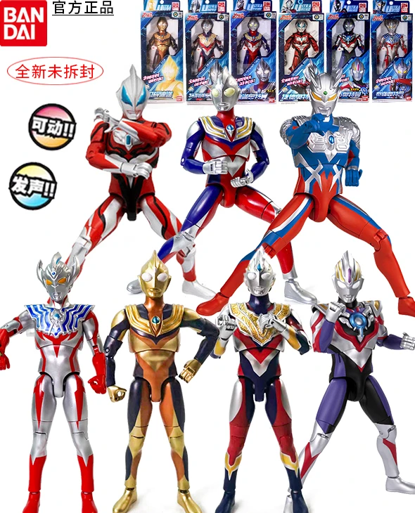 

Bandai Ultraman series peripheral hand action voice body 22 multi-articular ultra-movable Decader de Celo Blazer doll model