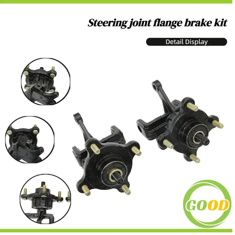 Big Bull Inverted Three Wheel Dinosaur Di-sc Brake Di-sc Car Sheep Horn Steering Joint Rotating Body Flange Assembly