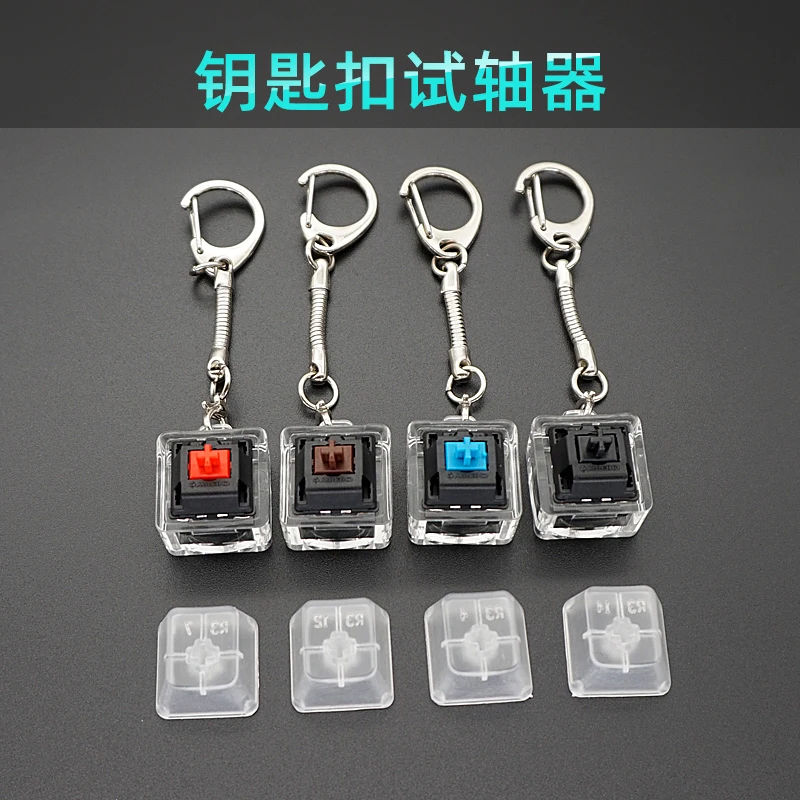 Keychain switch tester For Cherry Mechanical MX Switch Black Red Blue Brown Keyboard Switches Tester Kit Try the feel decompress