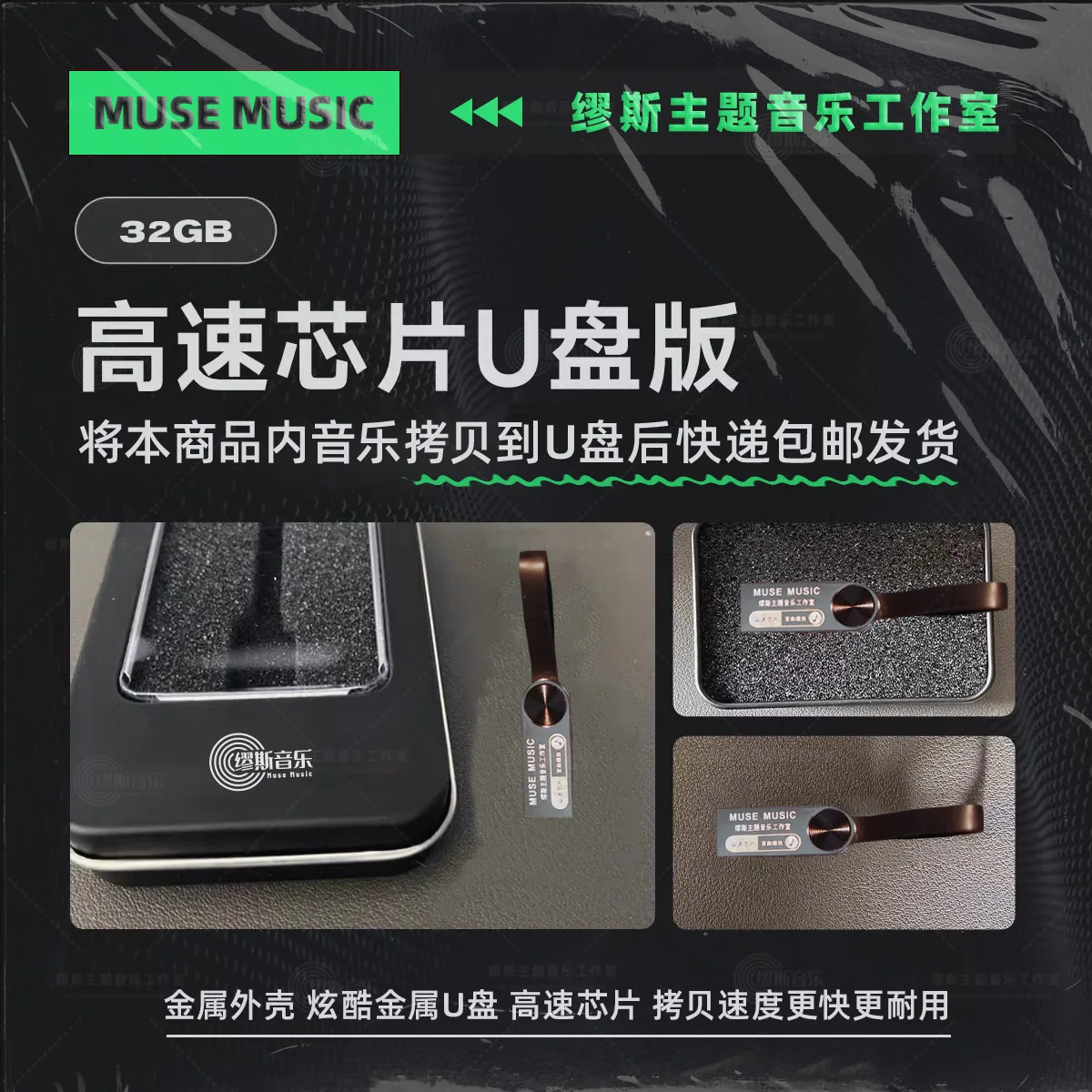 Deep House music, bar, background music MP3 Format ( without MV)