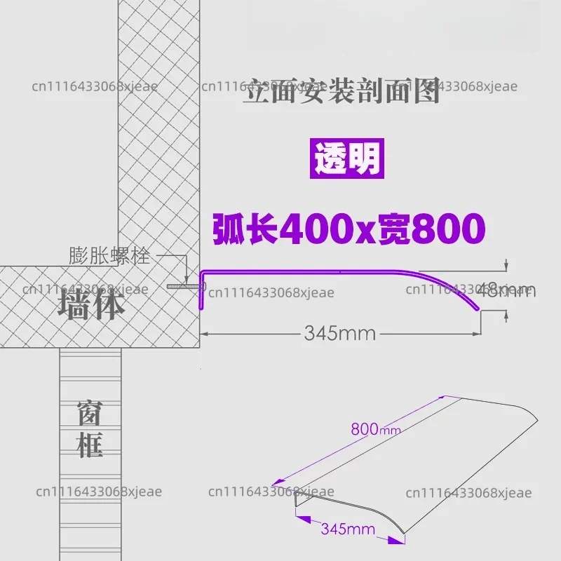 Invisible Front Door Over hang Canopy Transparent Curved Window Awning Balcony Eaves Door Head Patio Sun Shelter view 4