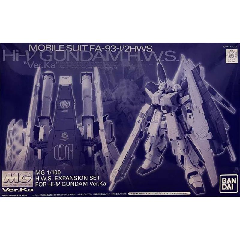 Bandai Genuine Gundam Model Kit MG 1/100 H.W.S. Expansion Set for Hi-v Gundam Ver.Ka Accessory Kit Anime Action Figure