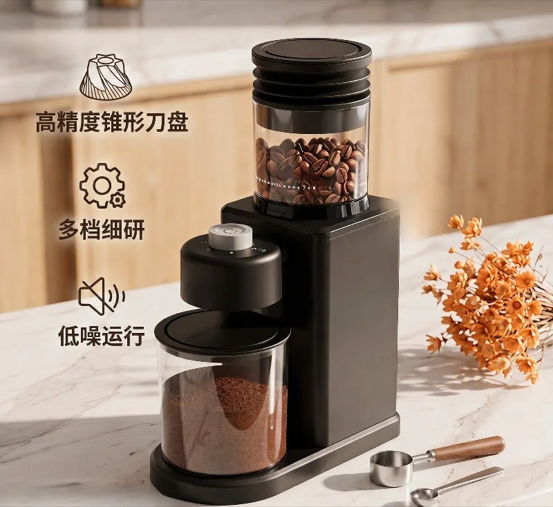 Automatic coffee grinder, electric bean grinder, stainless steel cone knife Italian-American small household