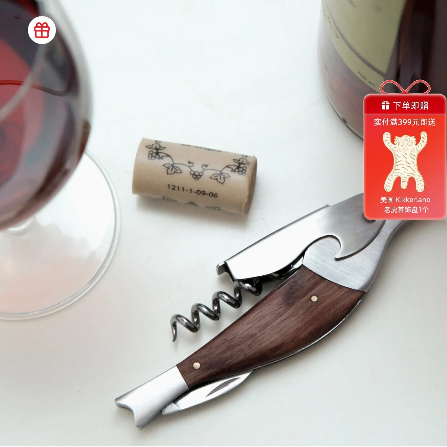 Little Bird Bottle Opener: Metal Bottle Opener for Raising Wine with A Wooden Handle
