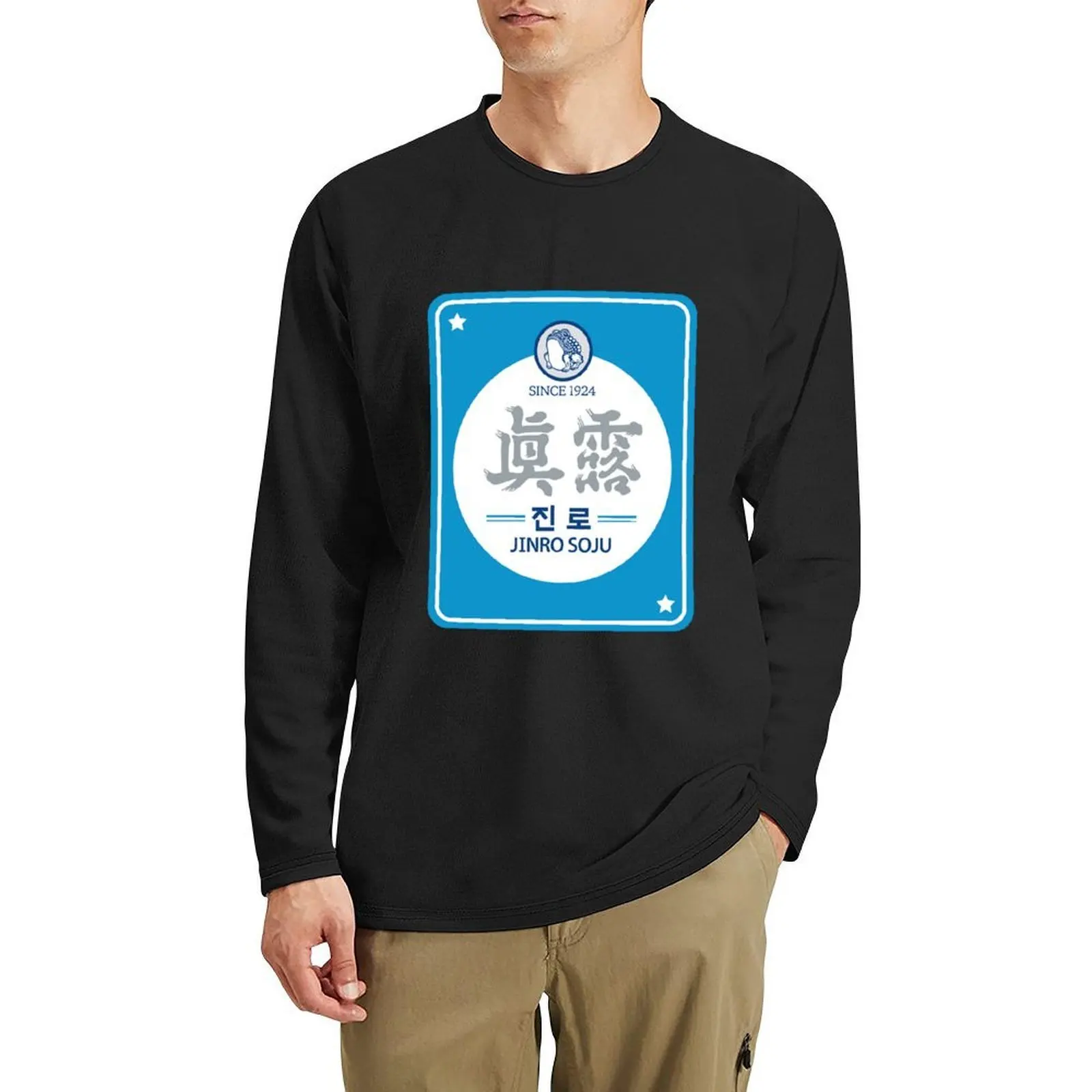 تي شيرت طويل من Jinro Soju - مستوحى من المشروبات الكورية / K-Pop وK-Drama وK-Fashion وK-Culture Lovers #6