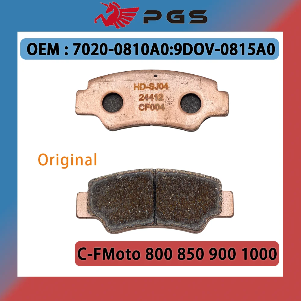 

Оригинальные спеченные задние тормозные колодки для CFMoto Cforce Uforce Zforce 800 850 900 1000 ATV UTV 7020-0810A0
