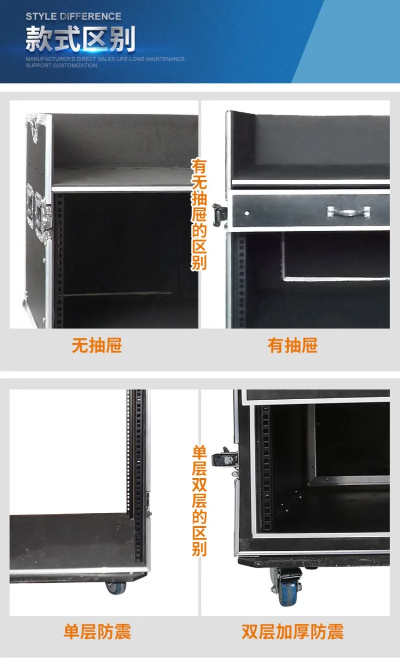 Professional Custom-made 12U16U Air Case Cabinet Mixer Audio Power Amplifier Aviation Cabinet Rack Stage Equipment Cabinet