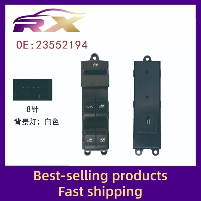 

23552194 Адаптируется к переключателю подъема стекла переднего левого, не защемления, электрического стеклоподъемника в сборе