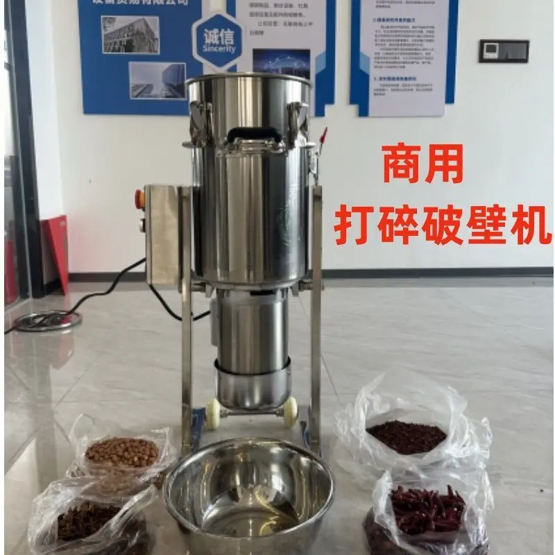 Commercial wall breaker, spice crusher, fruit and vegetable taro beater, berry  , melon and fruit,  and radish crusher,  crusher