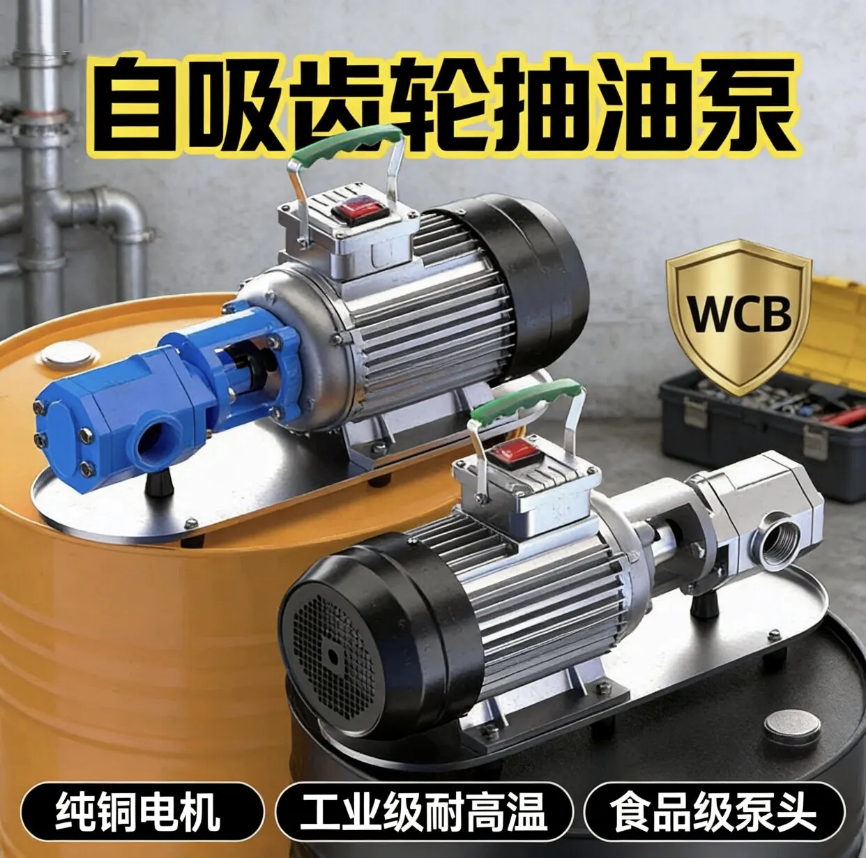 High viscosity self-priming gear stainless steel electric oil pump 220V380V
