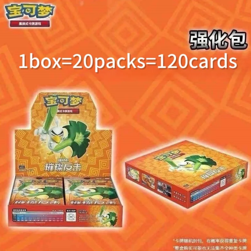 Novo cartão pokémon genuíno ptcg espada simplificada escudo extremamente grande ataque e defesa brilhante coleção de cartões de contraataque