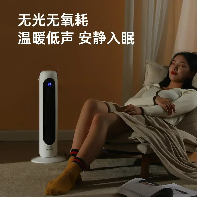 Обогреватель бытовой энергосберегающий вертикальный графеновый обогреватель для ванной комнаты быстронагревающийся обогреватель 220В