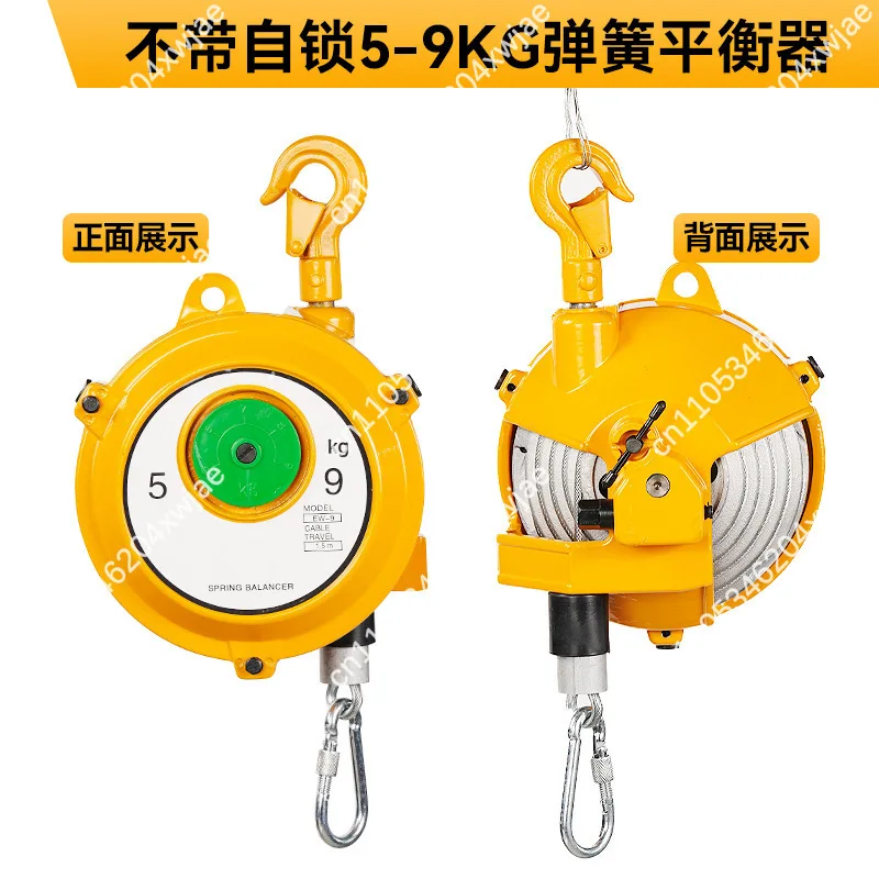 Self Locking Tower Spring Balancer 1-30kg, Elastic Lifting Balancer Hanging Tool For Factory Workshop Assembly Operation