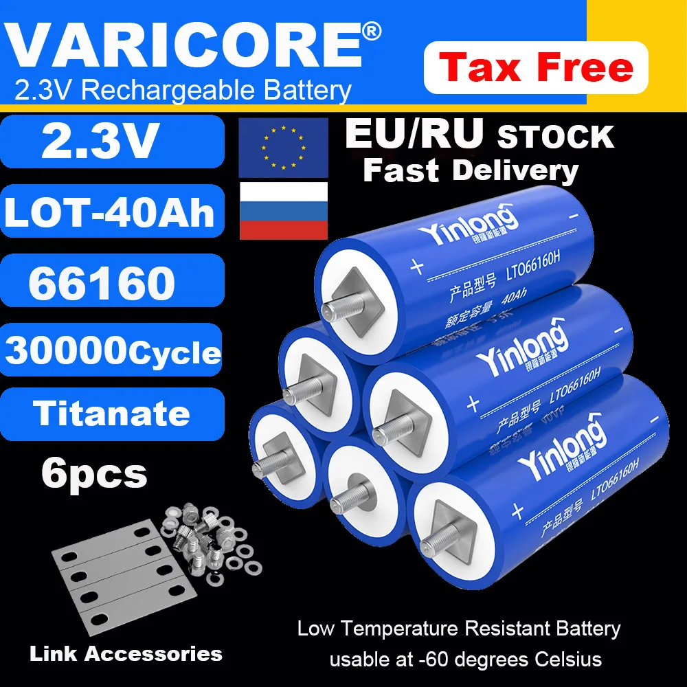 6Pcs 2.3V 40Ah Batt…