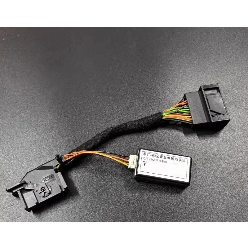 1pc for VW MQB 360 panoramic low-speed self starting auxiliary module original