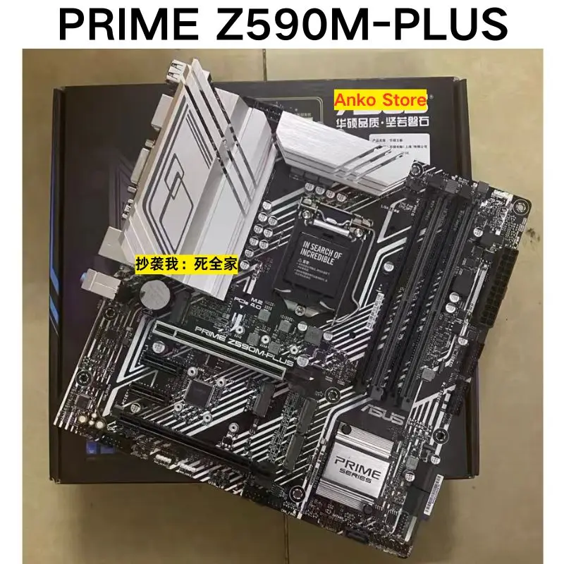 

Brand-new PRIME Z590M-PLUS motherboard