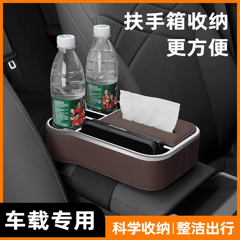 Storage  Multifunctional Storage Box Car Tissue Box Car Storage