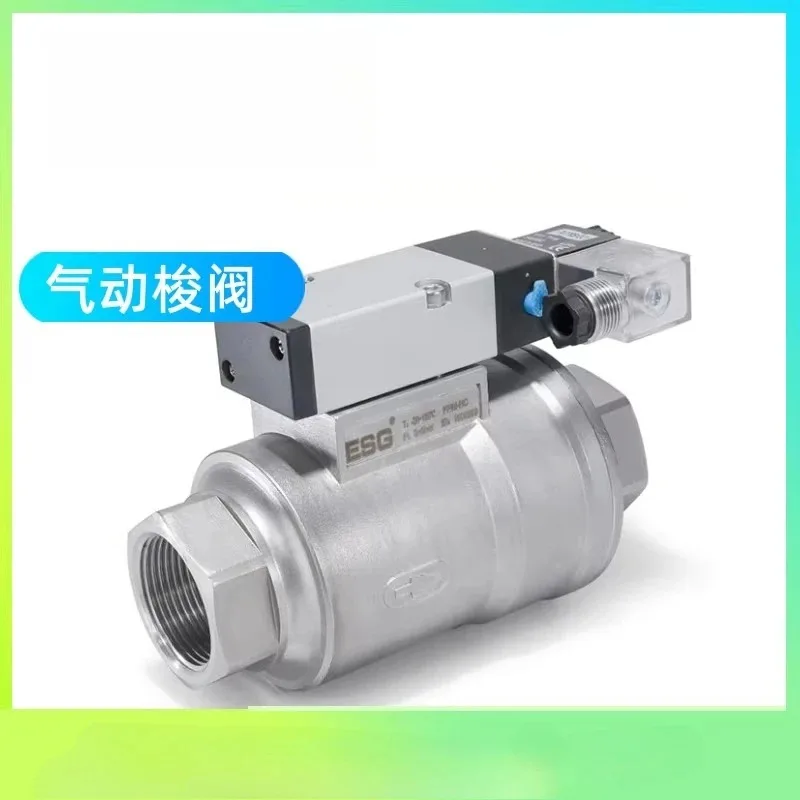 ESG200 stainless steel pneumatic shuttle valve and pneumatic control shaft valve