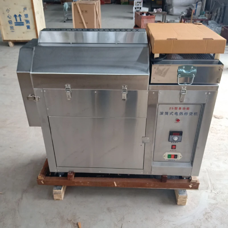 Electric Coffee Bean Roaster Coffee Baked Peanut Beans Baking Stove Popcorn Make Dryer Roasting Machine Grain Drying