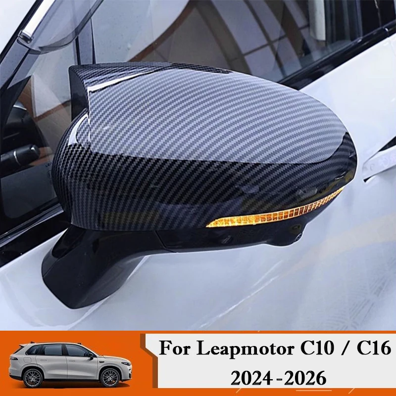 

For Leapmotor C10 C16 Pair Side Wing Mirror Cover Carbon Black Rearview Mirror Cover Caps Shell Exterior Protector Accessories