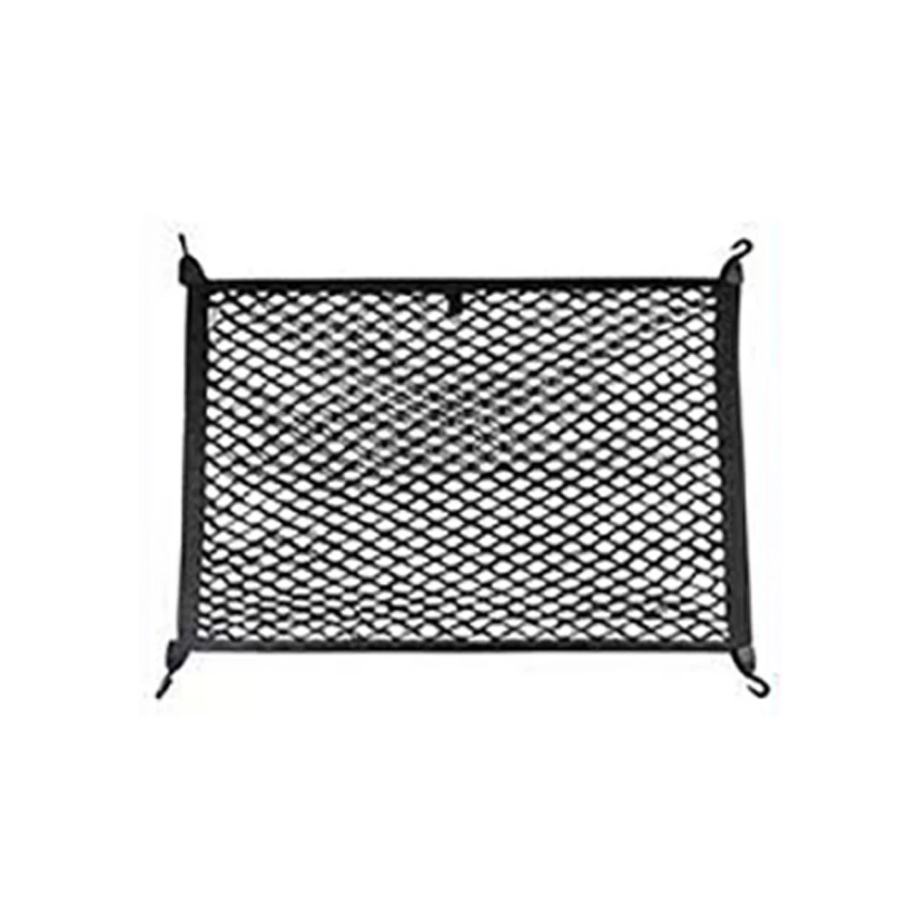 Suitable For Tank 700 Trunk Net Pocket Luggage Fixed Net Car Storage And Storage Car Mounted Storage Net