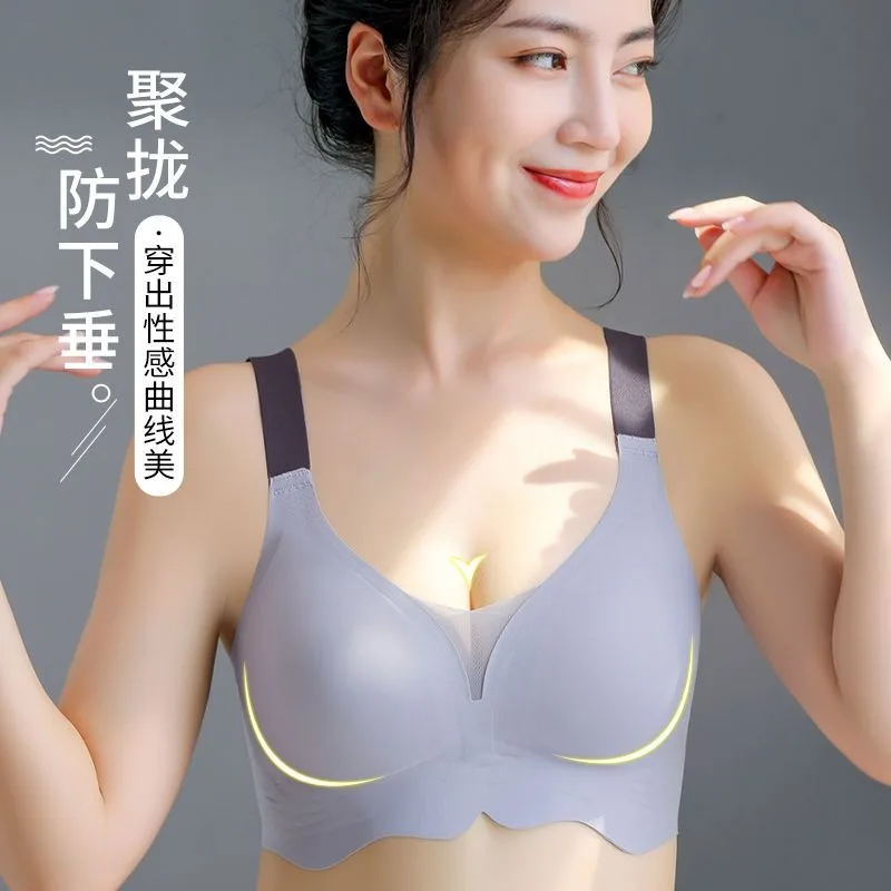 

Xiadaifang no mark large size lingerie women's large breasts show small chest thin collection anti-sagging vice breast fat