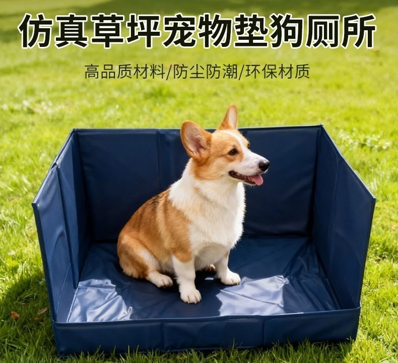 Lawn tray pet toilet enclosure indoor removable and washable urine-proof cleaning pad